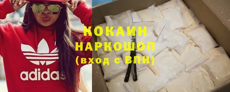 Cocaine VHQ Александров