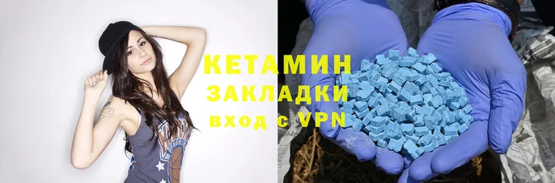 Кетамин ketamine  KRAKEN как зайти  Александров 