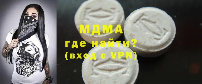 как найти   Александров  MDMA молли 